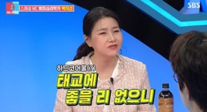박지선 교수, 결혼 7년 만에 임신→남편 누구길래? 
