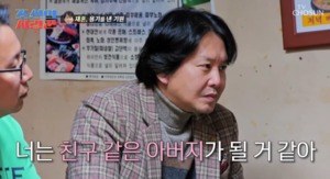 “재혼이라”…윤기원, 와이프 이주현과 결혼→아들 향한 진심?