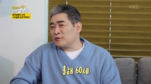 3번 이혼으로…가수 편승엽, 자녀들 향한 애틋함 고백