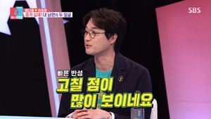 박지선 교수, 이장원 문제점 지적? “다해 씨도 누릴 수 있는 기회를…”