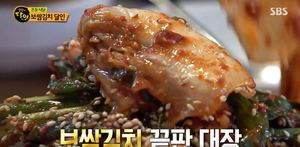 "어머니의 맛"…&apos;생활의 달인&apos; 보쌈김치 맛집, 비법 뭐길래?