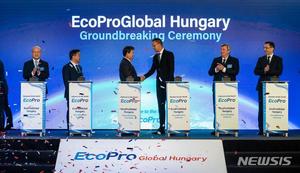 에코프로,  3827억원 투자하는 헝가리 사업장 착공…"국내 양극재 기업 중 최초"