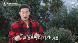 김창옥, 불우한 가정사 눈길…와이프와 결혼 후 "그리움 깨달아"