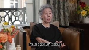 &apos;미나리&apos; 윤여정 "광고료 수익?…얼마 못 받았다"