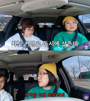 김숙 “송은이, 남자와 차 자주 바꾼다” 사생활 폭로?