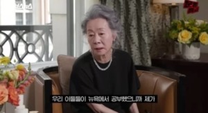 "학비 내가 다 벌었다"…윤여정, 미국 명문대 출신 자녀 언급