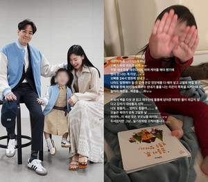 이다은, 딸 이어 ♥윤남기 건강 이상에 고충 토로 “나라도 멀쩡해야…”