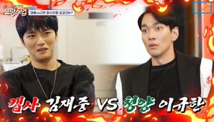 ‘신랑수업’ 김재중, 미모의 플로리스트에게 꽃꽂이 강습하며 이규한 자만추 소개?-매운 등갈비찜 배틀 [종합]