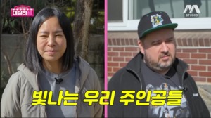 샘 해밍턴-정유미 부부, 3층 대저택 집들이 중 “더럽고 치사해서 집 샀다” 고백