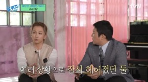 "이 사람이라면"…태양, ♥민효린 위해 만든 노래 &apos;눈, 코, 입&apos;