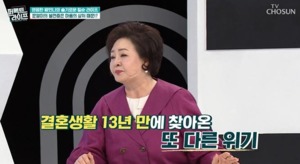 문영미, "전남편, 다른 여자와 살림 차려" 불륜 고백