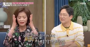 &apos;함익병 아내&apos; 강미형, 은퇴 후 언급…"절대로 하지 않을 것"