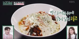 &apos;편스토랑&apos; 이찬원, 초간단 순대볶음 레시피 보니?…"비주얼 대박"