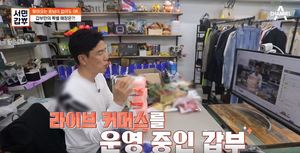 ‘서민갑부’ 구제의류 매장, 라이브 커머스 판매하게 된 이유는?
