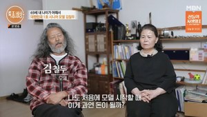 ‘특종세상’ 모델 김칠두, 순댓국 체인점 15개 이상 ‘사업 실패’-코로나로 모델 일 줄어 ‘반지하 방’ [종합]