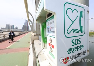 통계청 &apos;한국의 안전보고서 2022&apos; 살펴보니, 작년 산재 사망자 2천223명…자살률·초미세먼지 농도 OECD 1위