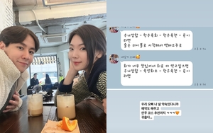 이다은, ♥윤남기와 나눈 메신저 대화 공개…“내 남기 오빠”