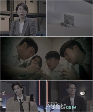 공포의 &apos;1달러 괴담&apos;, 양익준 "떨어진 돈에 마약이…"