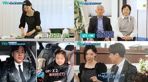 ‘살림남’ 이다은, 남편 윤남기 위해 생일상 서프라이즈 좌충우돌 잡채와 오징어 강회 만들기-시부모 깜짝 등판   (2)