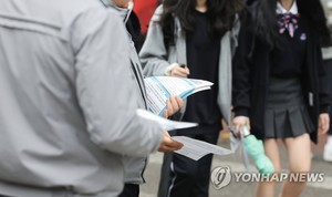 &apos;약물 중독 청소년&apos; 일상회복 위해…정부 차원 치료캠프 첫발