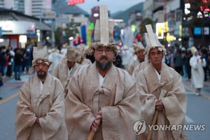 &apos;영월 대표 역사문화축제&apos; 단종문화제 4월 26일 개막