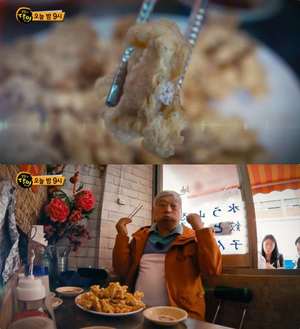 ‘생활의달인-은둔식달’ 서울 종로 동대문역 고기튀김·짜장면 맛집 위치는?