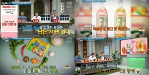 ‘프리한19’ 한국인들은 못 먹는 코리아 음식, 더 매운맛 신라면-30만원대 삼성폰-진로 과일막걸리-치킨고수만두 (1)