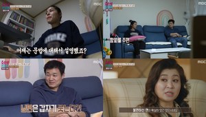 ‘오은영 리포트’ 전참시 부부, 미얀마 셀럽 아내VS깐족 매니저 남편-아내 수업 중에 우는 아이 데려오며 ‘웃어’ (1)