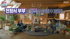 ‘오은영 리포트’ 전참시 부부, 미얀마 아내 언론 인터뷰 쿠데타로 부모 불안 극단적 선택 시도-남편 ‘공감제로’ [종합]