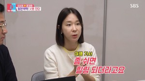 이지혜♥문재완, 부부 싸움→화병 판정까지 받아…이유는?