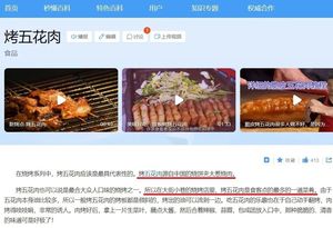 "삼겹살이 중국 요리?"…서경덕 교수 "김치공정 넘어 한식공정" 일침