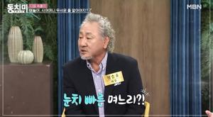 “며느리 눈치가”…배우 정승호, 아들 누구길래?