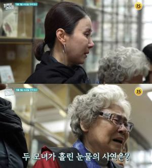 "5억원 사기 당해"…배우 경숙, 부친 별세 이유 밝힌다