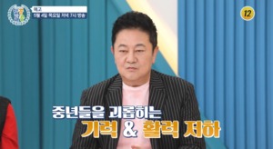 탤런트 박준규, 와이프 이어 아들 근황 공개?