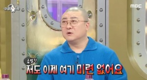 염경환, 방송계 떠난 이유?…&apos;억대 연봉&apos; 등 눈길