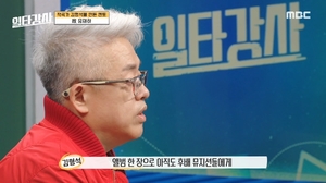 김형석, "작곡 시작 계기? 故 유재하 &apos;사랑하기 때문에&apos;…인생 가장 큰 영향"