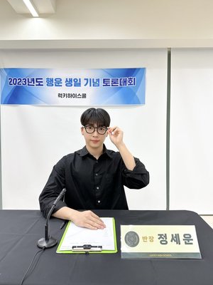 정세운, 소극장 콘서트 스페셜 클립 &apos;아이 투 아이&apos; 무대 공개