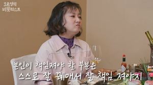 "그 일이 있고나서"…박나래, 과거 성희롱 논란 언급