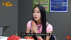 김예원, 이태임과 반말 논란 당시 심경 고백 “맘에 안 든다는 말을…”