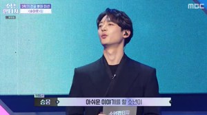 ‘소년 판타지’ 최강창민, 릴리릴리X슛아웃XI Need UX몬스터 팀 순위 변화 상위권은 누구? [종합]