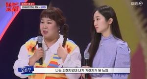 김민경, 학교폭력 피해 사실 고백 "평생 살아도 잊히지 않아"