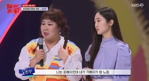 김민경, 학폭 피해 첫 고백 "기억 절대 잊히지 않는다"