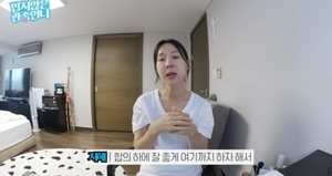 이지혜 "회사와 정산 문제…유튜브채널 독립"