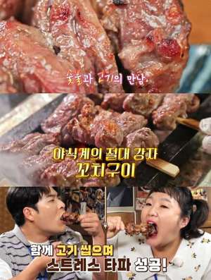‘맛있는 녀석들’ 서울 홍대입구역 ‘일본식 꼬치구이’ 맛집 위치는? “생활의 달인 그 곳”