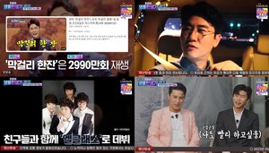 ‘5인의 영웅탄생기’ 영탁, 2016년 ‘누나가 딱이야’로 발라드에서 트로트 가수-‘니가 왜 거기서 나와’로 인기 (1)