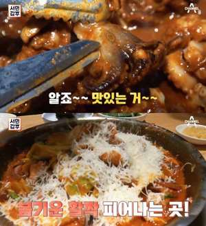 ‘서민갑부’ 인천 송도 알쌈쭈꾸미볶음 맛집 “이벧산 씨의 황금주꾸미” 밀키트도 인기 [종합]
