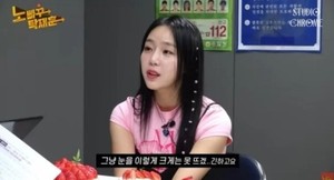 예원, 이태임 반말 논란 후 "눈을 크게 못 뜨겠다"