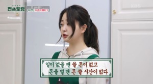 ‘박수홍♥’ 김다예, 법무법인 취업→직접 전한 근황…“너무 바쁘다”