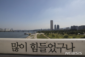 자살률·양육비·저출산 1위 한국, 행복지수는 57위