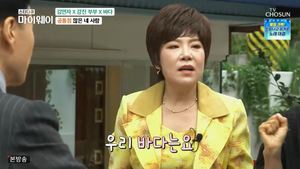 &apos;스타다큐&apos; 김연자, 50여 년 가수생활 짚어 "도전의식으로 한 일본 진출" [종합]